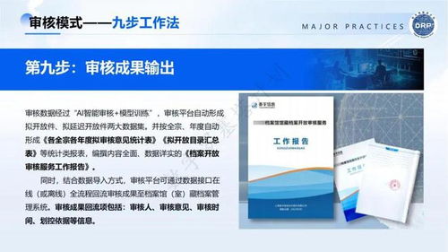 京耀企业京牌代办全流程解析：从申请到落地的实战指南