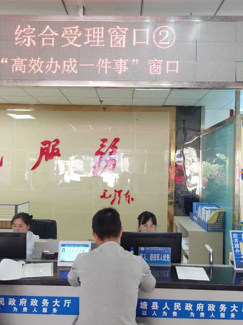 京耀企业京牌代办全流程拆解：从资质审核到快速拿证，省心省力的专业指南
