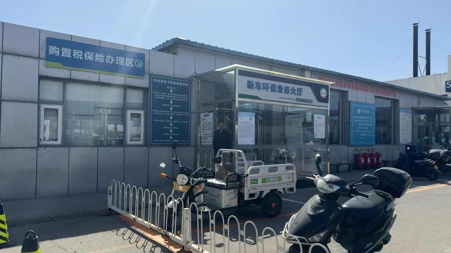 京耀北京小客车车牌照公户类型区别价位：2025年最新行情解析与实操指南