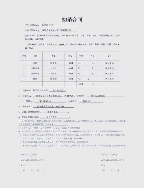 京耀北京车牌出租全攻略：老司机教你避开这些坑，省心又靠谱