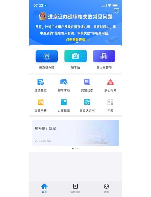 京耀北京油车指标公司户转让，公司车过户：2026新规下的合规操作指南